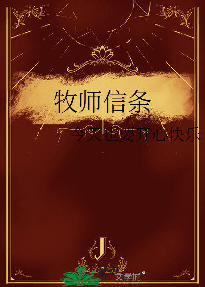 魔兽世界牧师信仰套装是不是绝版了