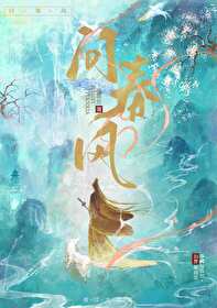 穿书成了反派师父