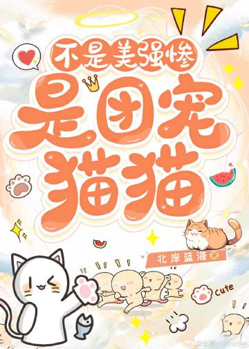 我不当小师妹很多年免费