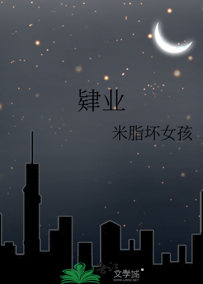肄业是什么意思