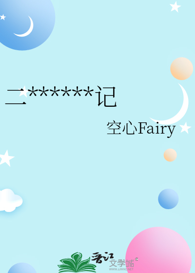 二建报考条件