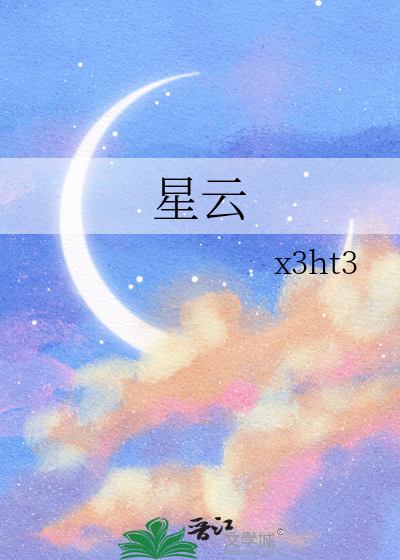 星云奖