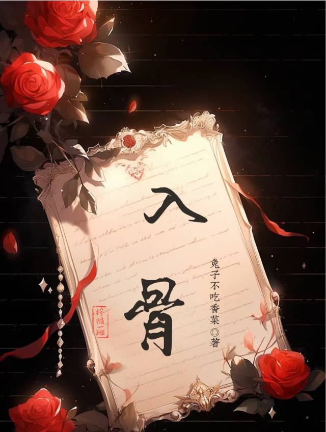 终极一班之最强战神