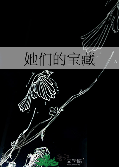 他们的包
