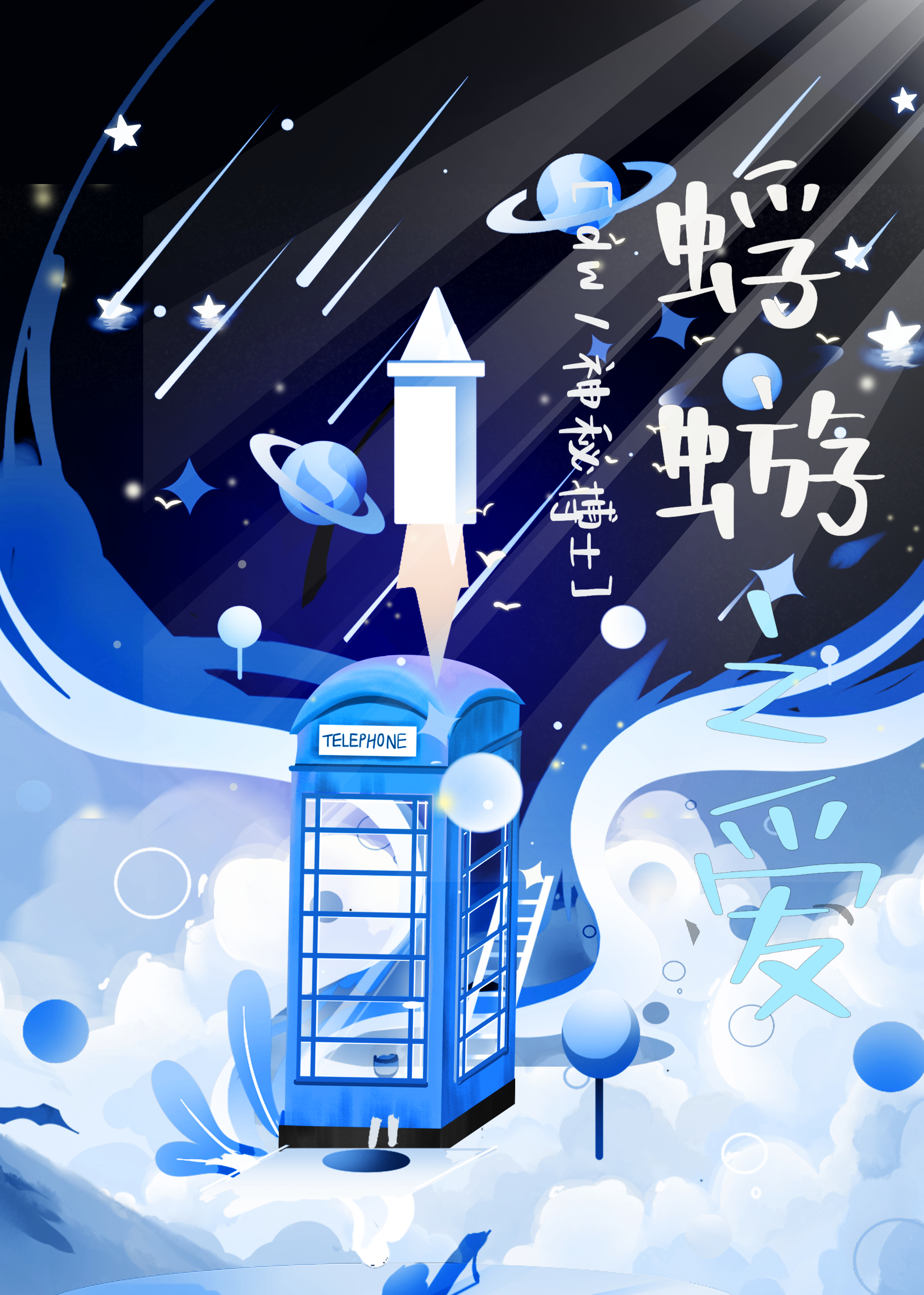 北边的海和南边的海的区别