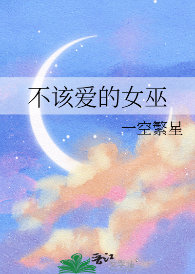 不该的情不该的爱歌曲