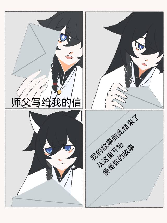 鳏夫又叫什么