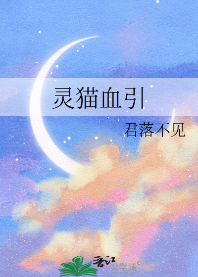 什么叫灵猫