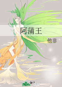 五方文书菩萨