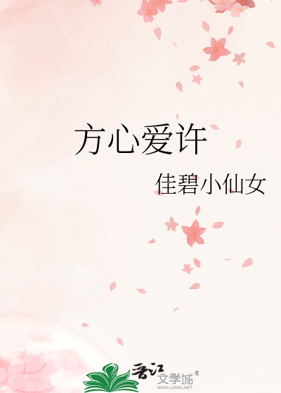 方兴未艾