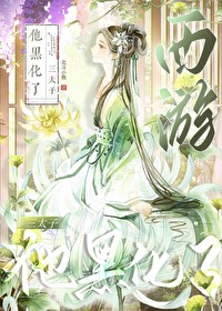 黑化哪吒图片