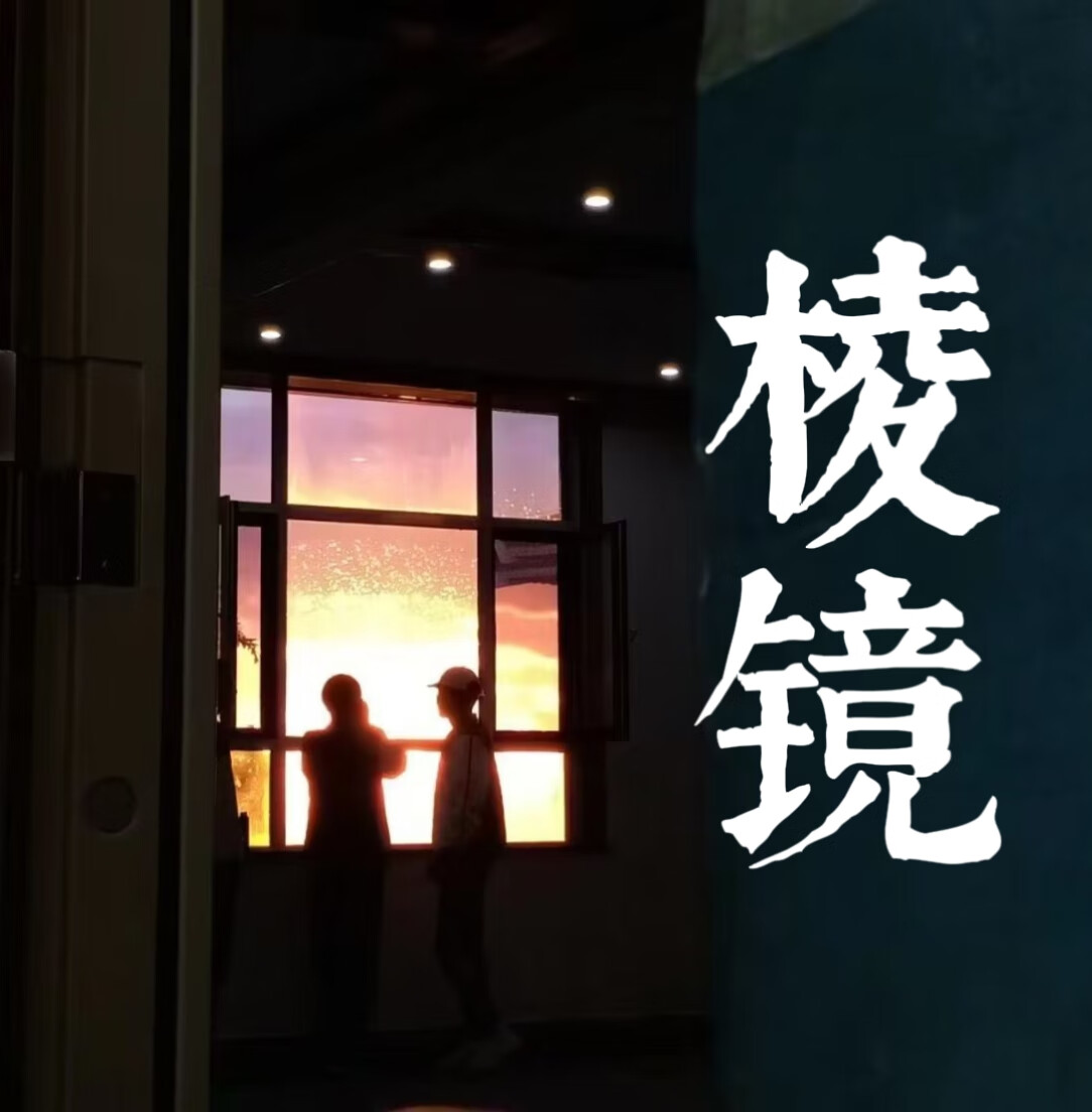 棱镜常数