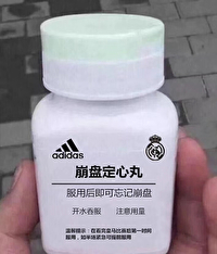 反派帝王生存攻略