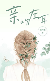 我asmr男主播
