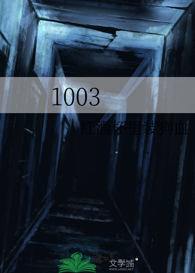 10033是哪个学校