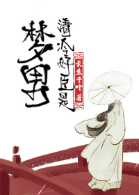 清冷 小说