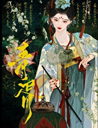 宫阙藏青小说笔趣阁