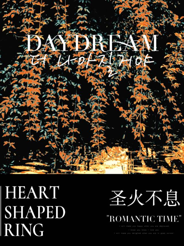 daydream是什么意思
