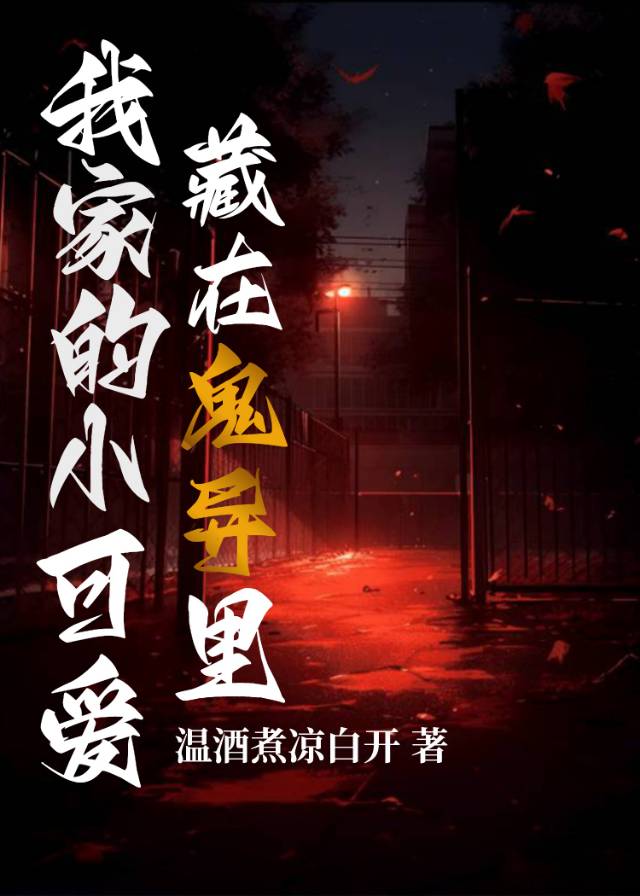 我家的小可爱表情包