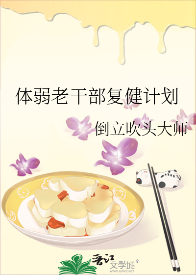 组织老干部体检工作简报