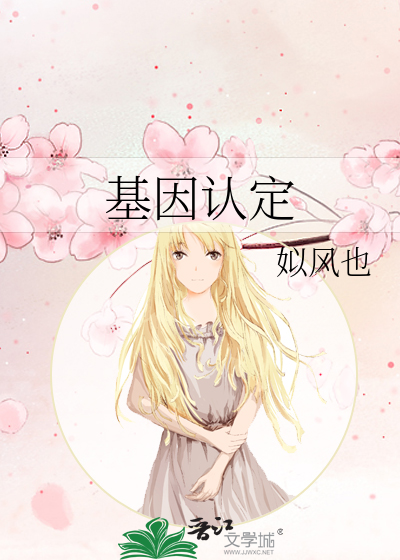 基因认定对方做爱会很爽?