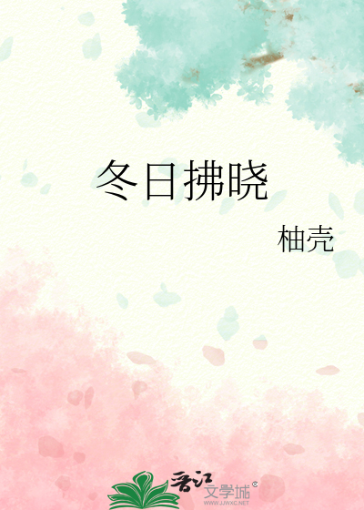 形容老师语文课讲的好