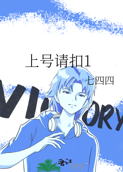 上号神器app下载-安卓版