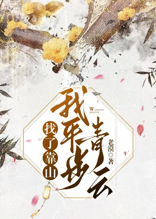 陛下他又在黑化!(重生)格格党