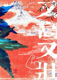 病弱王爷他又高又壮的更新时间