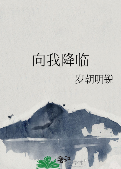 向我献祭吧!123