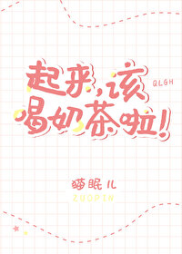 我要喝奶茶要吃