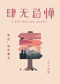 肆无忌惮造句