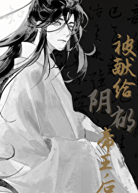 他的小陛下完结