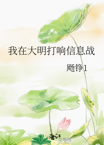 我在大明当暴君 最新章节 无弹窗
