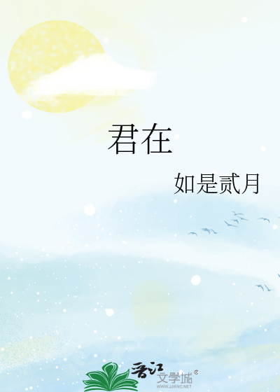 君在江南我在北这首是什么歌