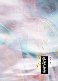 山间狐狸有点甜百度网盘