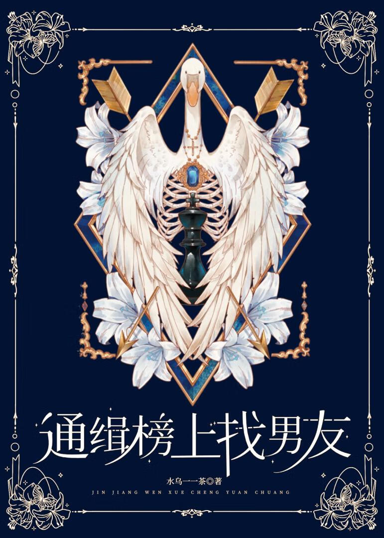 通缉令搜索