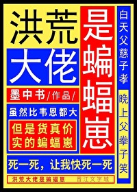 除了我全家都是穿来的还有什么好看的