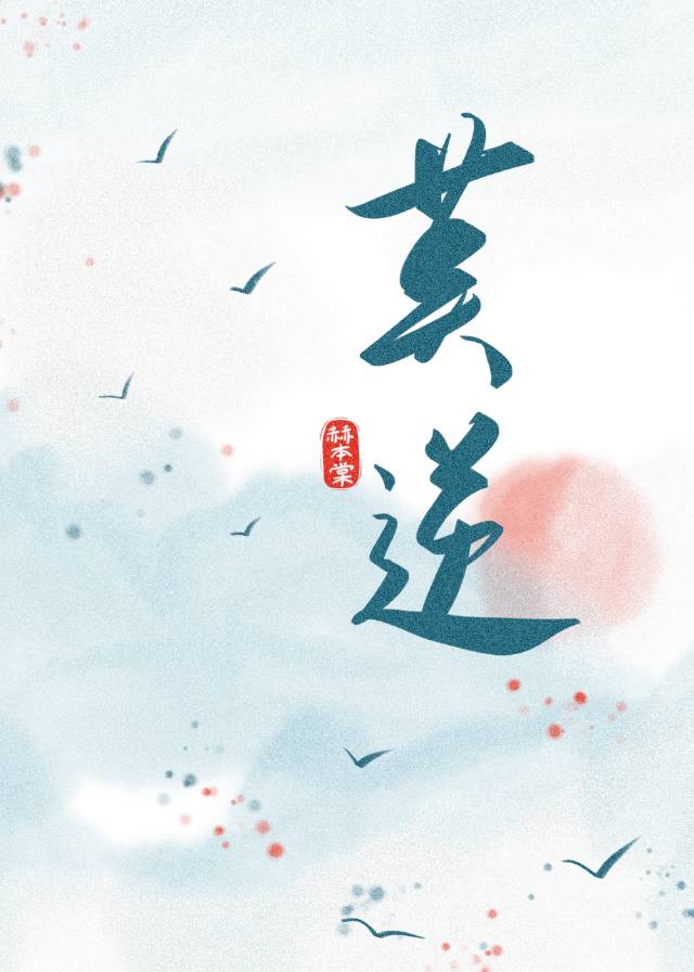 莫逆于心