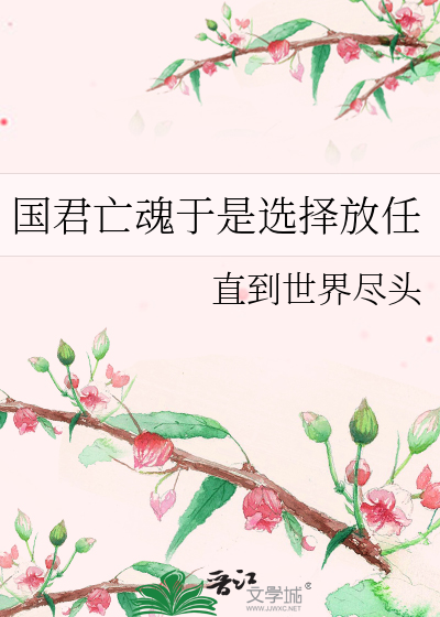 亡国君王