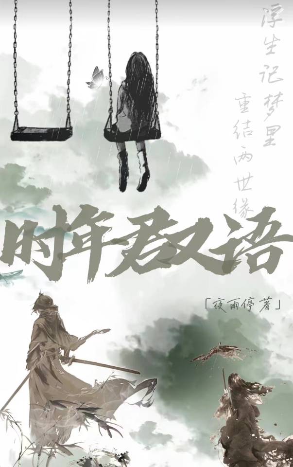 最后一题选cby时年君