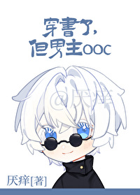 五条悟吃醋同人文