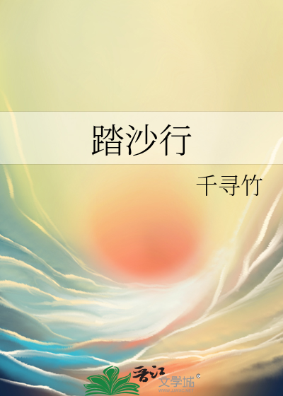 被生活磨平了棱角