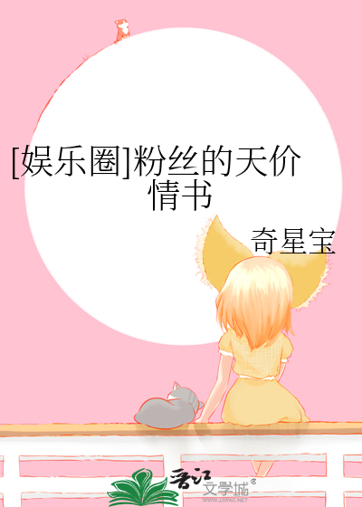 段先生又秀恩爱了免费阅读