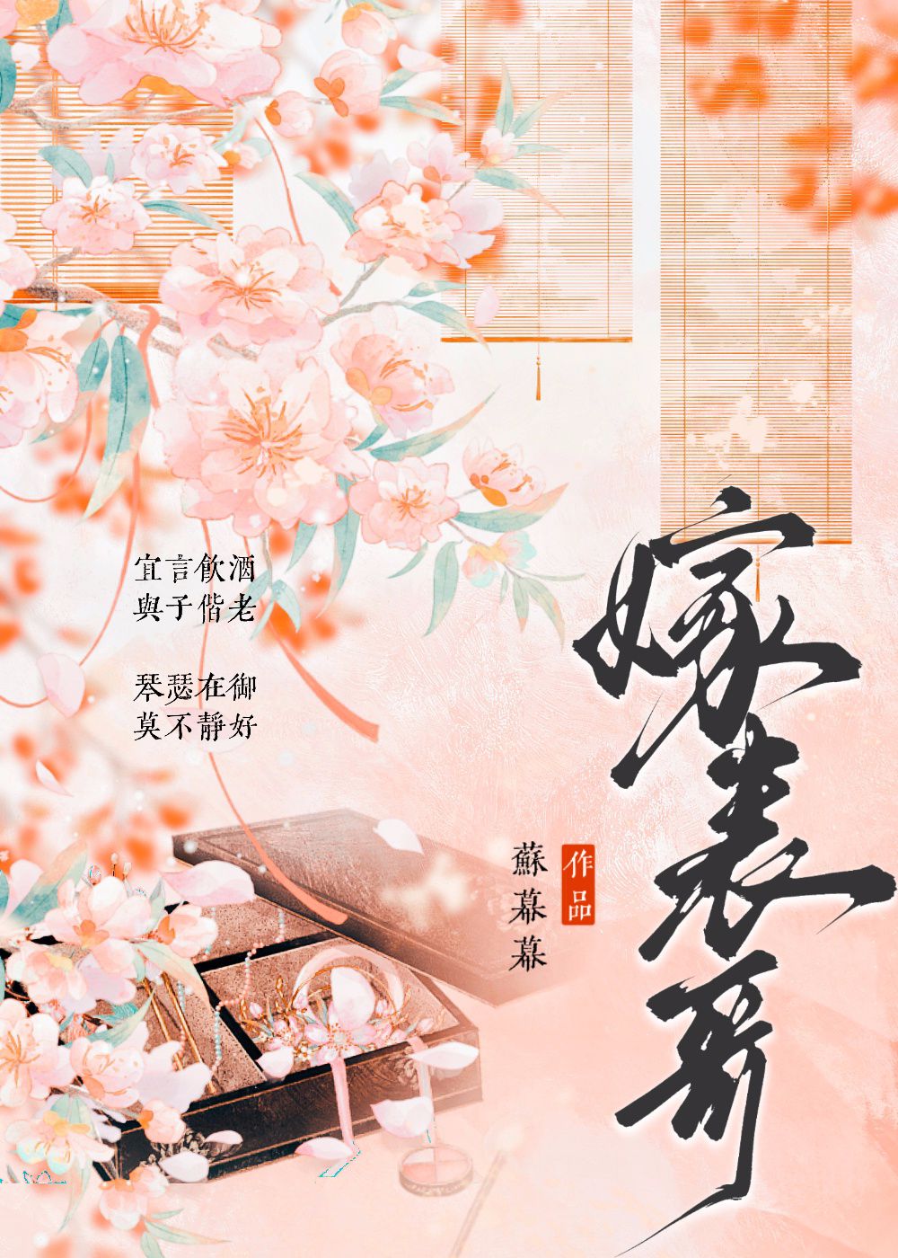 穿越后的我作文