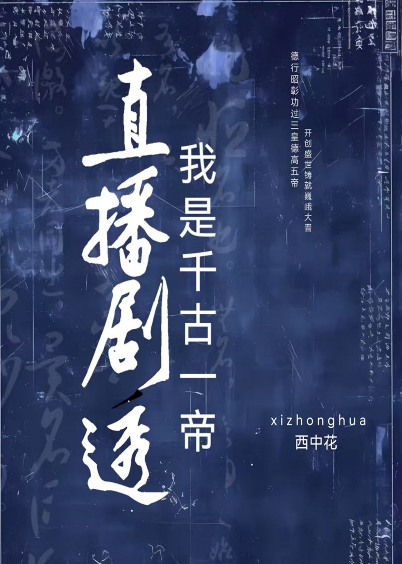 钓鱼佬是不会有老婆的