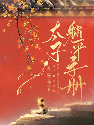 什么是自由潜水员