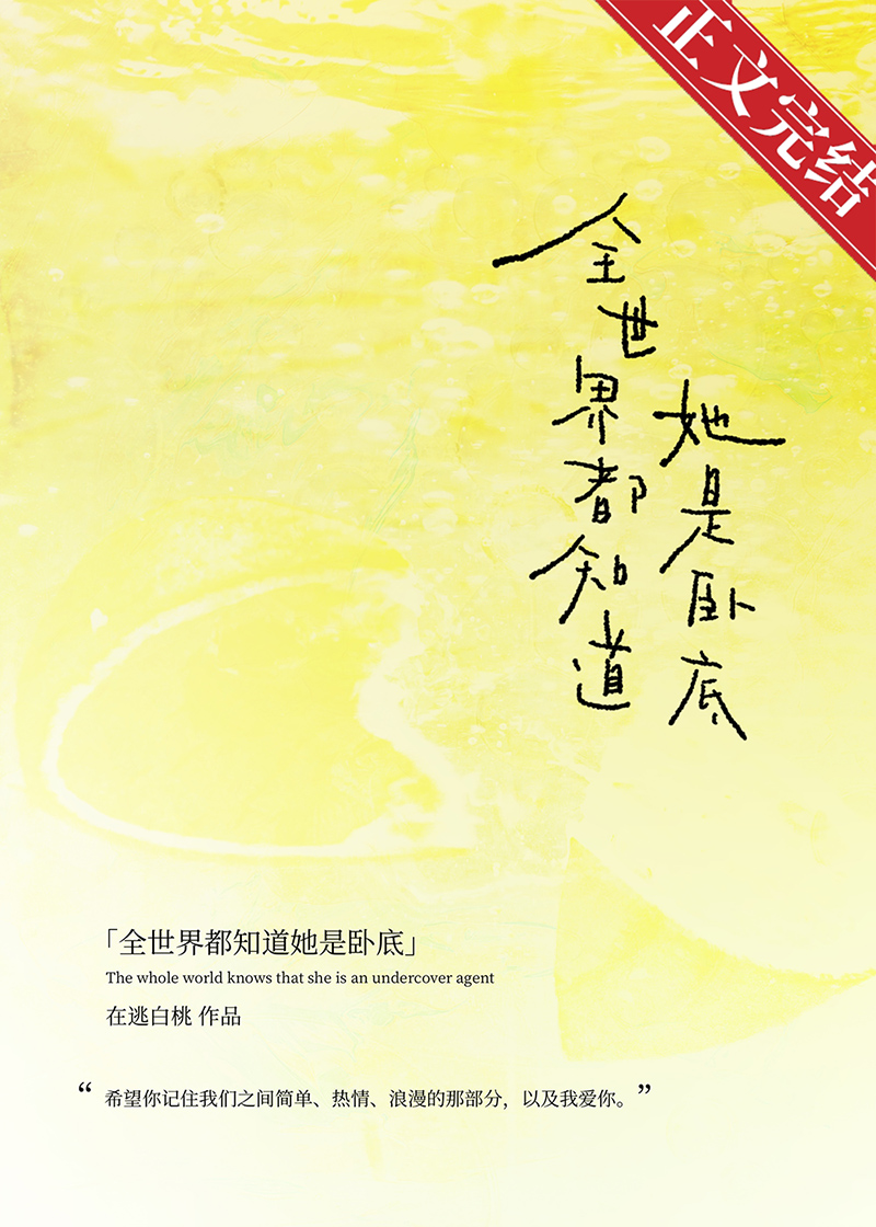 沈总今天又戏精了吗免费阅读