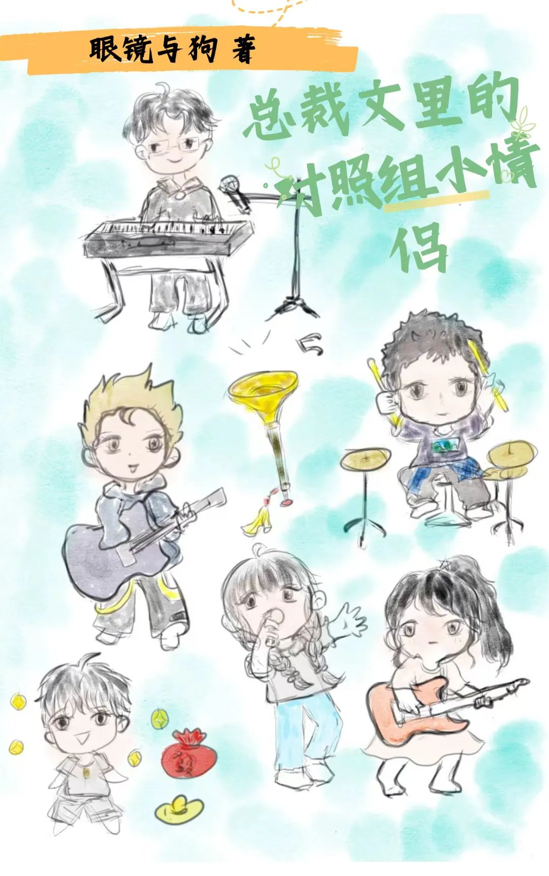 一不小心成了道祖[快穿