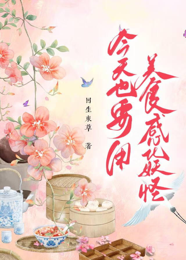 少年如歌同人小说